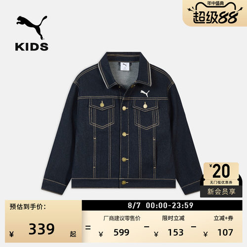 复古经典牛仔外套男童款PUMA彪马