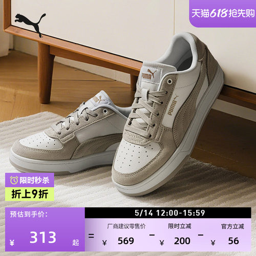 复古低帮休闲板鞋男女款PUMA彪马