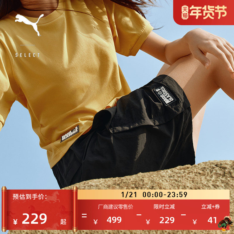 宽松廓形刺绣直筒短裤男女情侣PUMA彪马新款夏季运动休闲裤631563,运动服/休闲服装,运动中长裤／短裤,淘宝优惠券,粉丝福利购,淘宝优惠卷