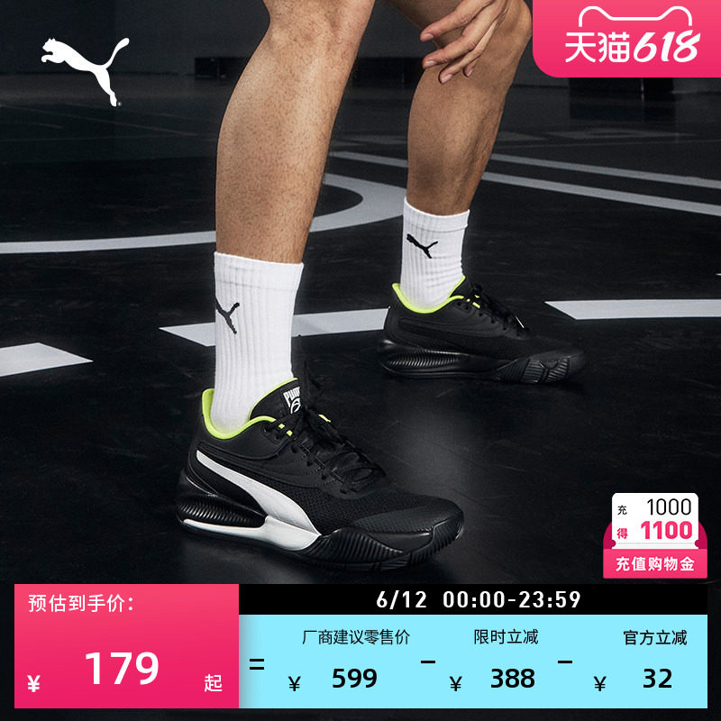 姜伟泽同款|透气黑色实战低帮篮球鞋男女款PUMA彪马TRIPLE 195217