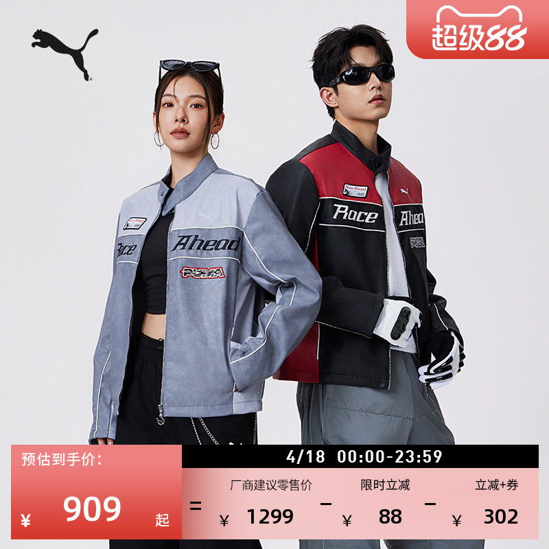 马年限定款赛车仿皮外套男女PUMA彪马春季官方机车休闲夹克636031