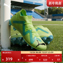 FUTURE 天然草坪钉鞋 男子PUMA彪马夏季 107180 AG长钉训练足球鞋