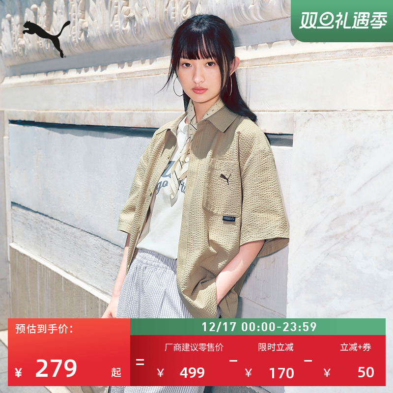 复古泡泡纱短袖衬衫Polo衫男女情侣款PUMA彪马刺绣运动上衣634794