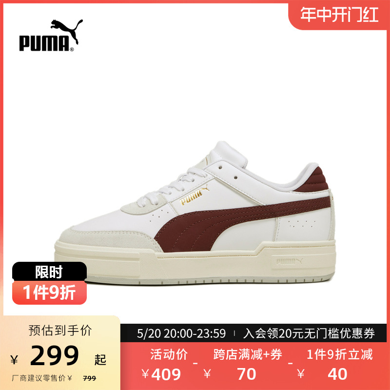 PUMA彪马官方男女经典复古休闲板鞋小白鞋 CA PRO SPORT  393445 运动鞋new 板鞋 原图主图