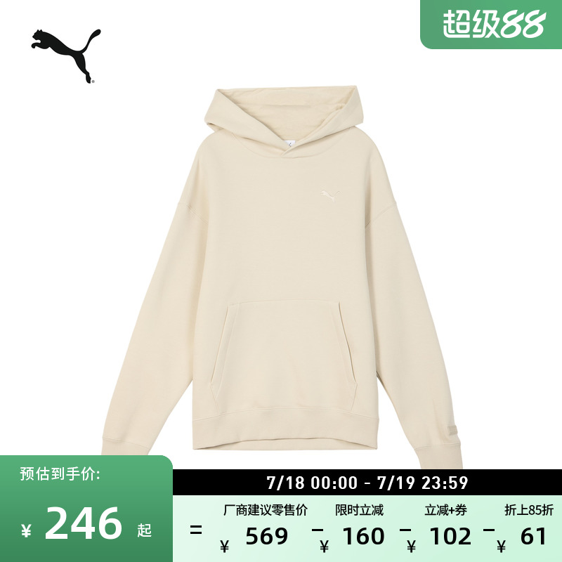 欧若风多巴胺上衣男女PUMA彪马