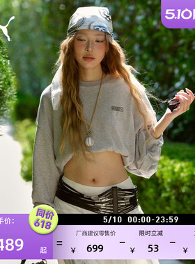 ROSE联名|纯棉复古宽松运动卫衣女PUMA彪马官方夏灰色上衣 633803