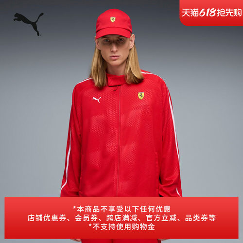 FERRARI法拉利T7外套男PUMA彪马