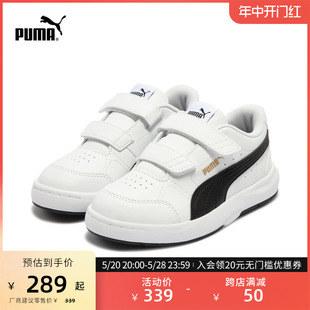 389145 PUMA彪马官方 儿童幼童休闲板鞋 新款 EVOLVE COURT