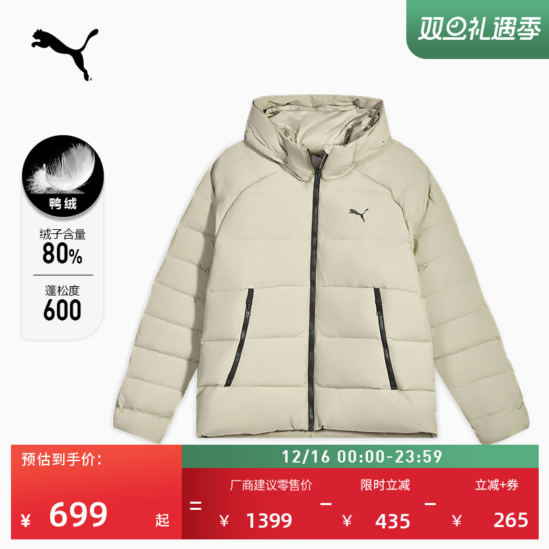 防风拒水80绒保暖羽绒服男子PUMA彪马官方新款冬季鸭绒外套692601