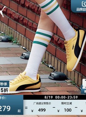 运动阿甘鞋复古跑鞋男女PUMA彪马