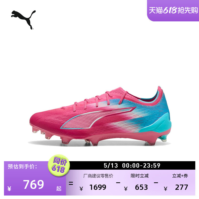 FG鞋钉训练足球鞋男女款PUMA彪马官方天然草坪钉鞋ULTRA6 108763