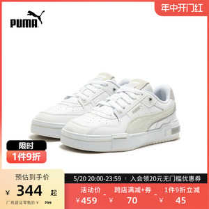 PUMA彪马官方男女同款经典复古休闲板鞋小白鞋 CA PRO 389276