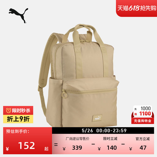 轻便通勤旅游双肩包女款PUMA彪马
