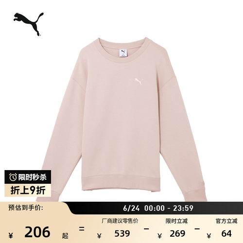粉色复古宽松运动卫衣PUMA彪马