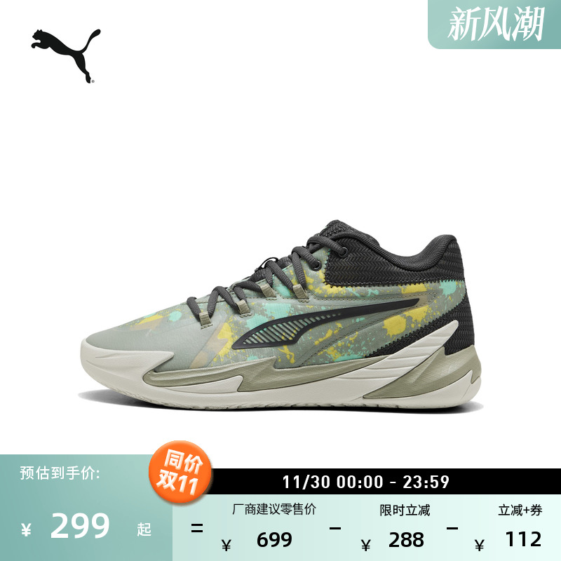 缓震回弹篮球鞋男女同款PUMA彪马