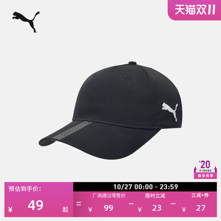 透气复古黑色运动帽棒球帽PUMA彪马官方秋季鸭舌帽休闲帽子022356