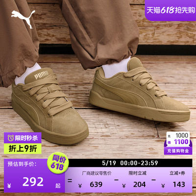 棕色复古面包鞋滑板鞋PUMA彪马
