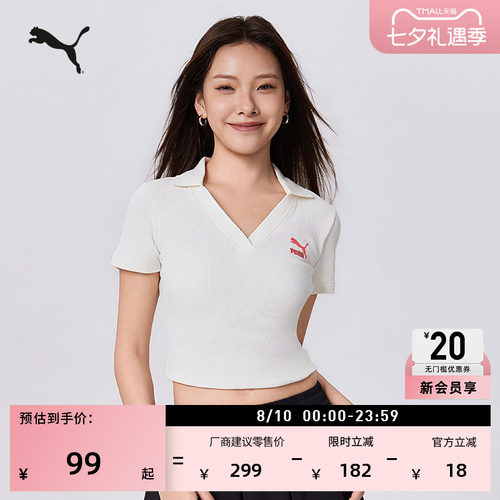 修身短款V领BabyTee女款PUMA彪马