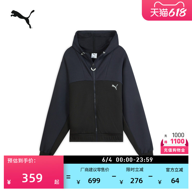 绿色猫耳运动外套夹克男女款PUMA彪马官方新款夏季休闲上衣635048