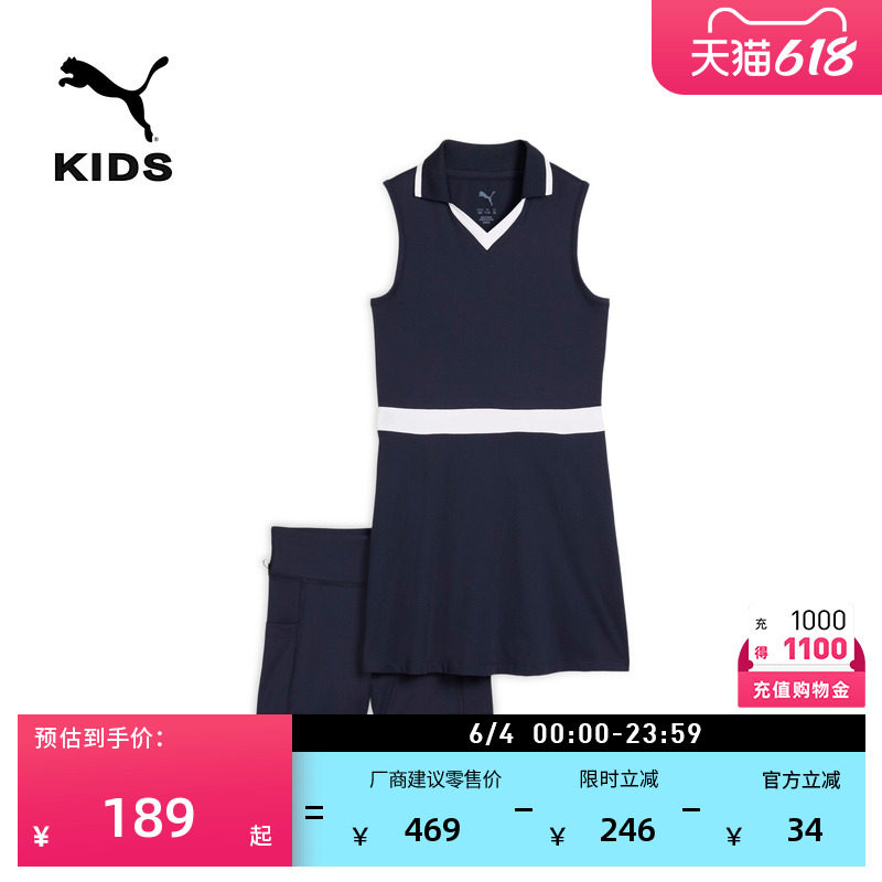 高尔夫连衣裙套装运动短裤女童PUMA彪马官方新款夏休闲套装631096