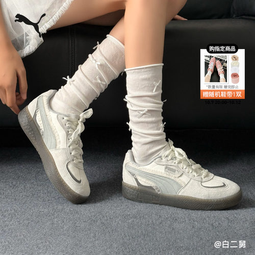 灰色蕾丝厚底德训鞋女款PUMA彪马