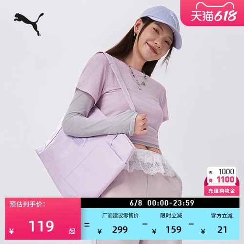 大容量收纳手提包托特包PUMA彪马