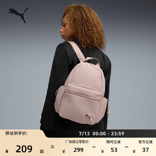 通勤旅行运动双肩包女子PUMA彪马