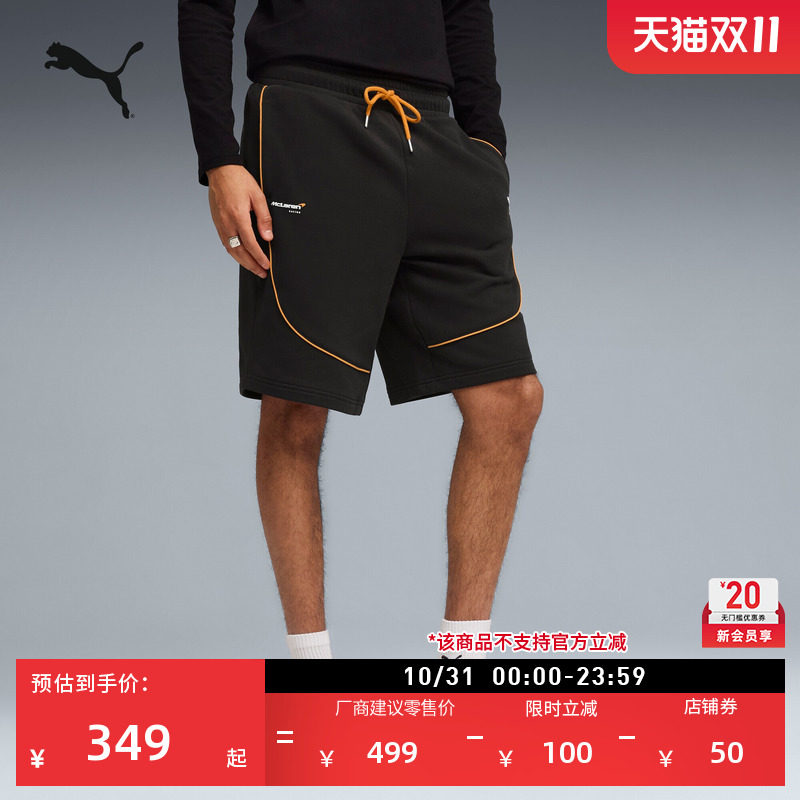 迈凯伦车队针织运动短裤男PUMA彪马官方夏季F1赛车合作系列637522