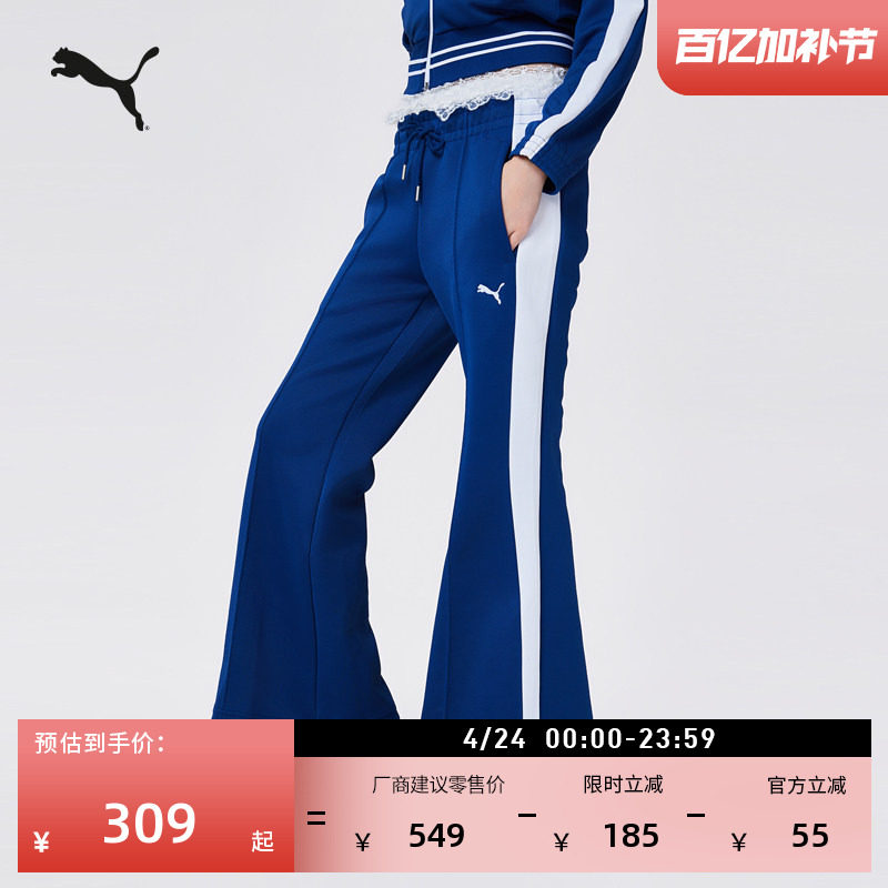 复古阔腿喇叭裤经典T7休闲长裤女PUMA彪马官方新款夏运动裤637408