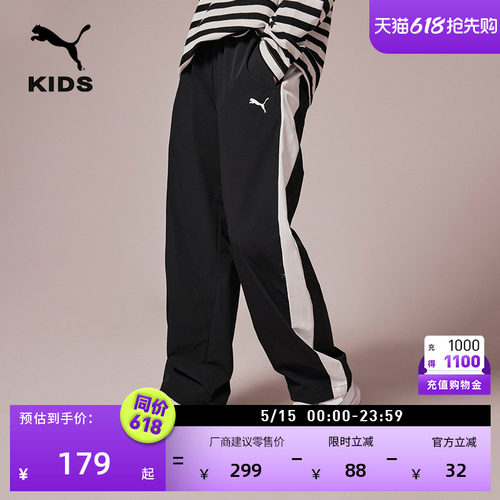 防泼水复古经典T7运动裤PUMA彪马