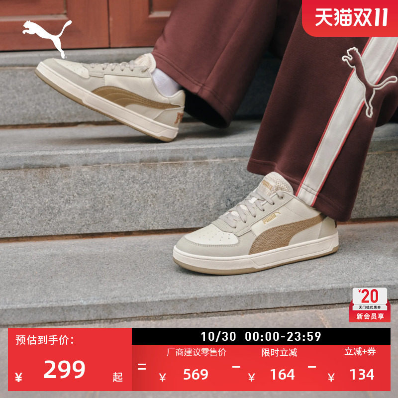 透气低帮休闲板鞋运动鞋男女款PUMA彪马官方新款秋冬CAVEN 395082