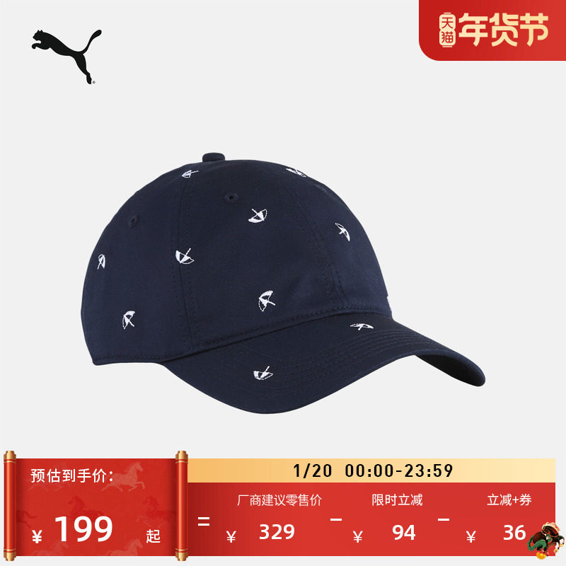 AP联名|刺绣高尔夫老爹帽男PUMA彪马官方棒球帽鸭舌帽帽子 026102,运动包/户外包/配件,运动帽,淘宝优惠券,粉丝福利购,淘宝优惠卷