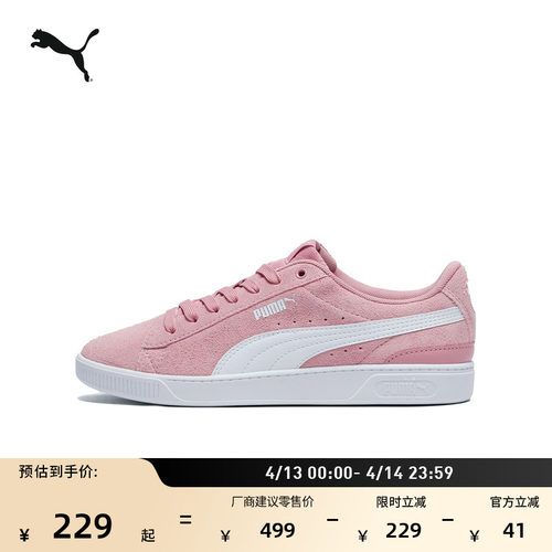 复古绒面运动休闲板鞋女PUMA彪马