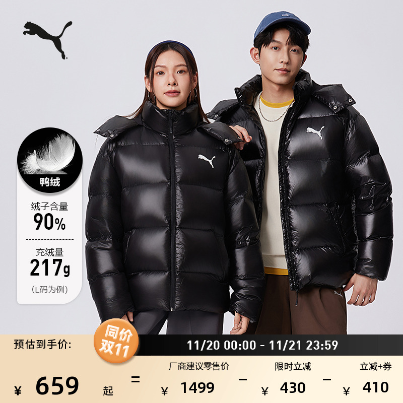 90绒连帽短款鸭绒外套PUMA彪马