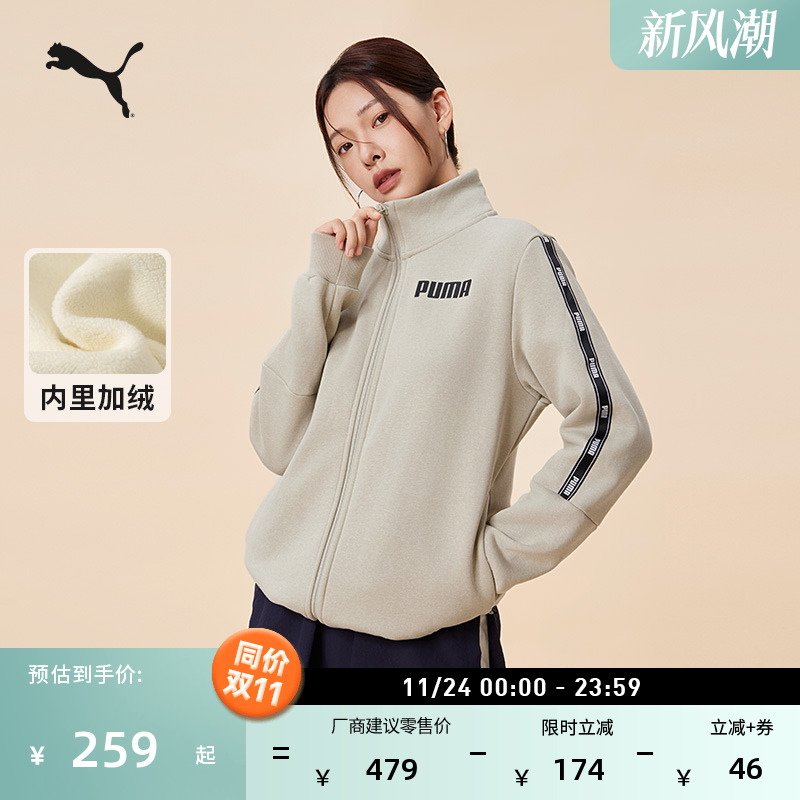 加绒保暖加厚运动外套男女款PUMA彪马官方新款冬季休闲夹克688711