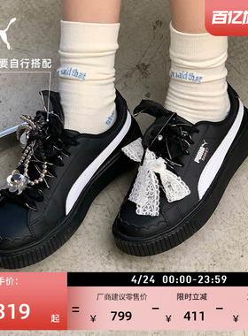 花苞鞋|黑色增高厚底鞋女款PUMA彪马春松糕鞋板鞋PLATFORM 404157