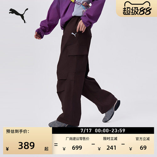 户外机能风棕色休闲长裤PUMA彪马