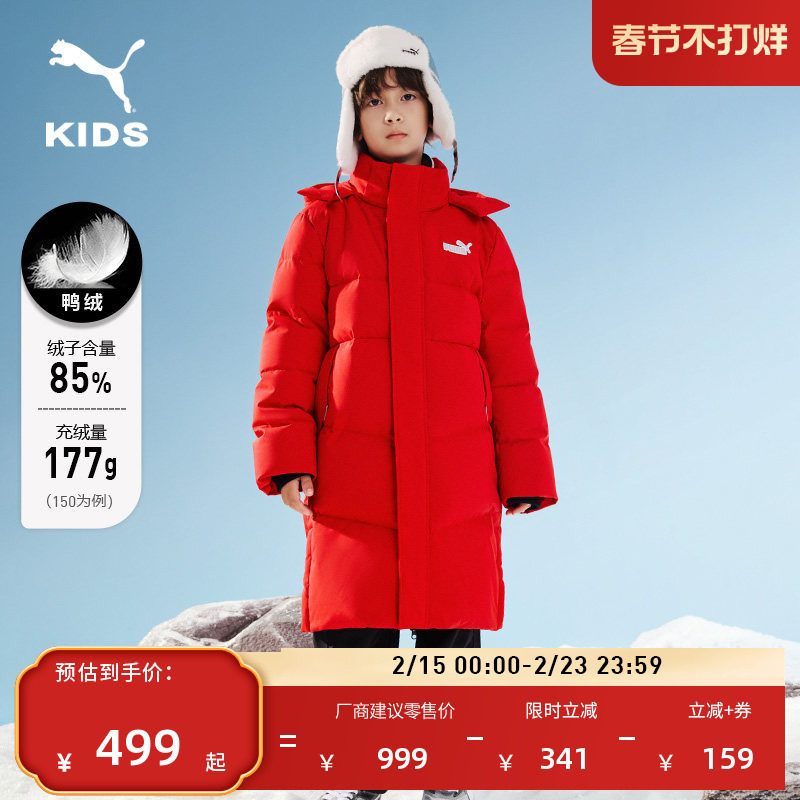 防风拒水80绒新年红色长款运动羽绒服外套儿童PUMA彪马官方950591