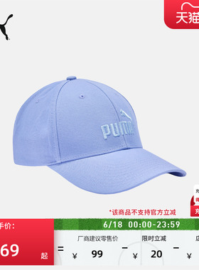 复古紫色遮阳休闲棒球帽鸭舌帽男女PUMA彪马新款夏季运动帽027595