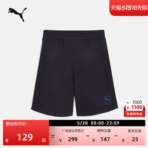 纯棉复古深蓝色运动短裤PUMA彪马
