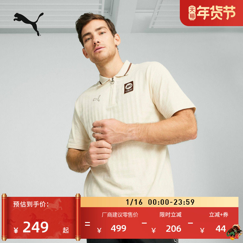 ѩ��ɫ-02 L ��ʱ��ϵ��������T��POLO��PUMA 627.15Ԫ��3��(��209.05Ԫ/��)