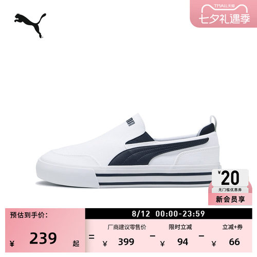 复古一脚蹬帆布鞋小白鞋PUMA彪马