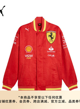 FERRARI赛车系列红色运动外套男PUMA彪马官方新款透气上衣 634227