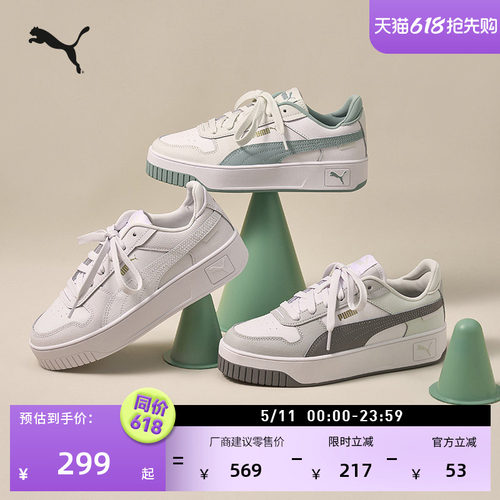 厚底鞋增高经典小白鞋女PUMA彪马
