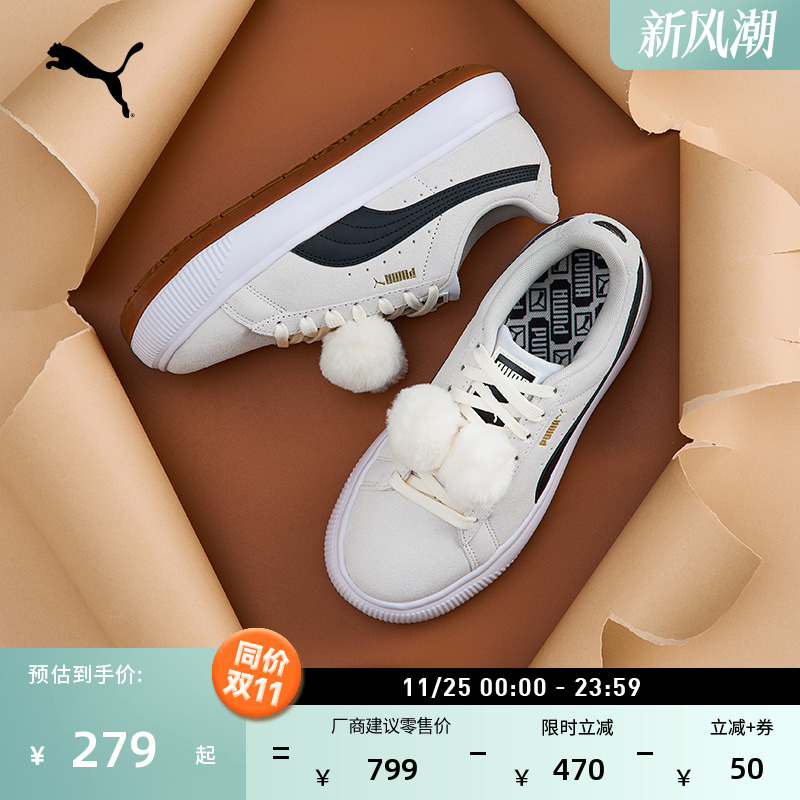 复古黑白厚底鞋面包鞋女PUMA彪马