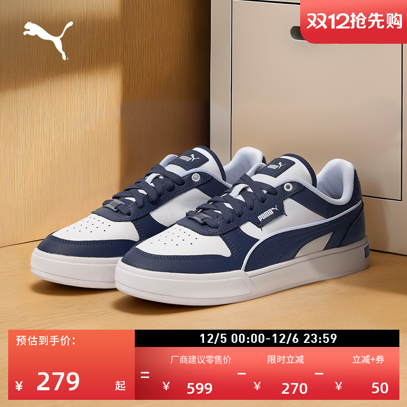 经典复古透气小白鞋男女PUMA彪马
