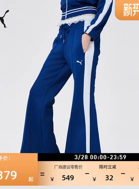 复古经典T7阔腿喇叭裤休闲长裤女PUMA彪马官方新款冬运动裤637408