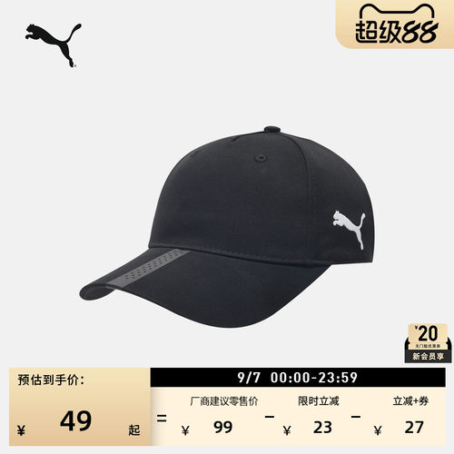 透气复古黑色运动棒球帽PUMA彪马