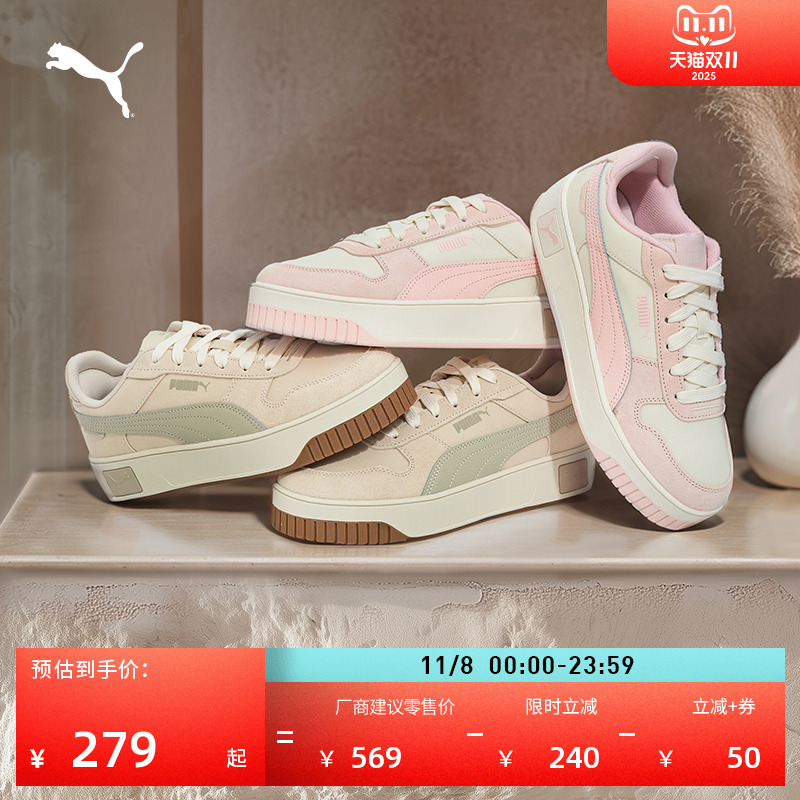 经典复古增高厚底鞋女子PUMA彪马