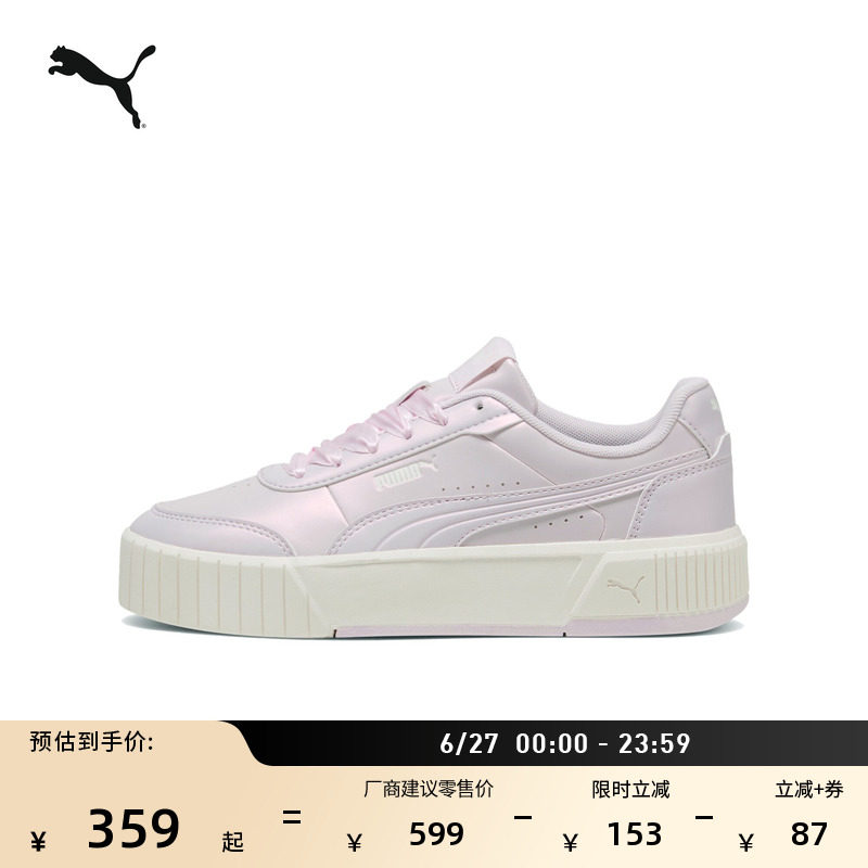 复古厚底鞋休闲板鞋女款PUMA彪马